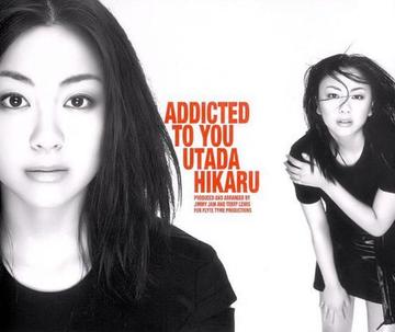 Addicted To You-宇多田光单曲EP