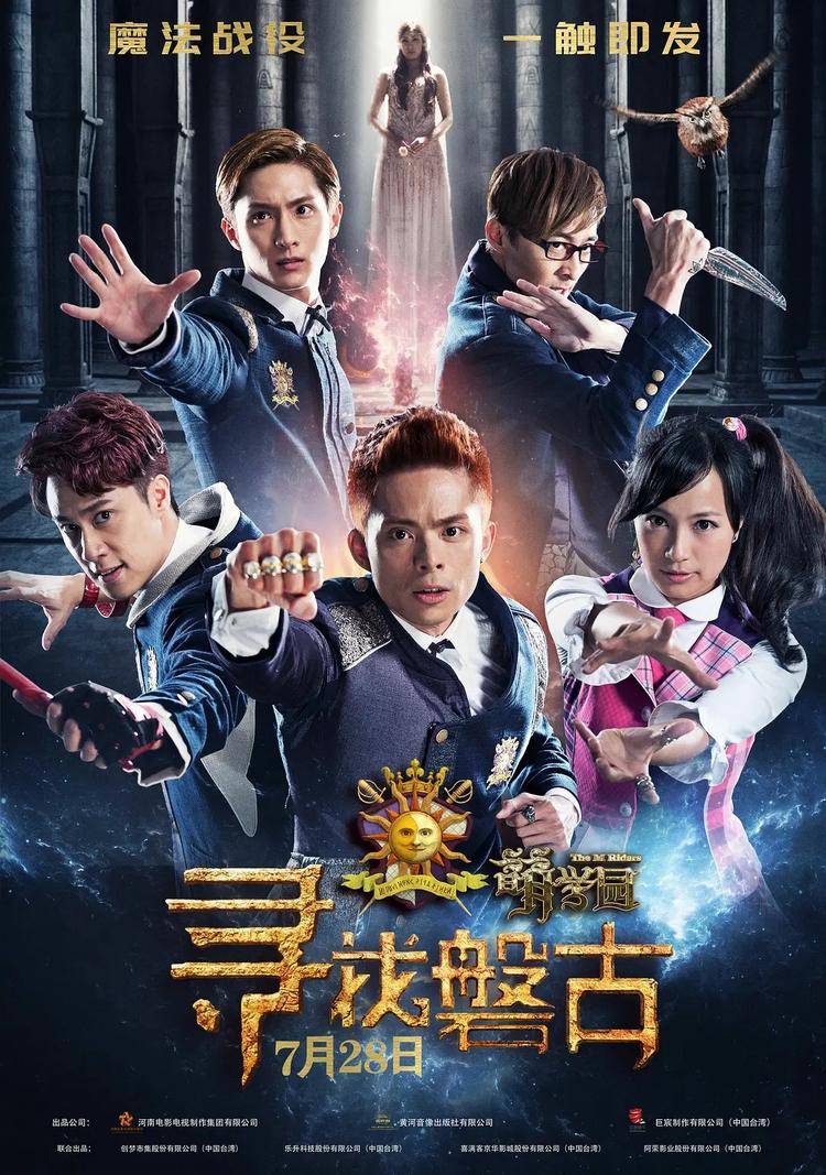 萌学园：寻找磐古- 抖音百科