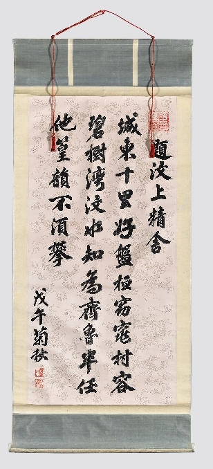李祘- 抖音百科 李祘- 抖音百科