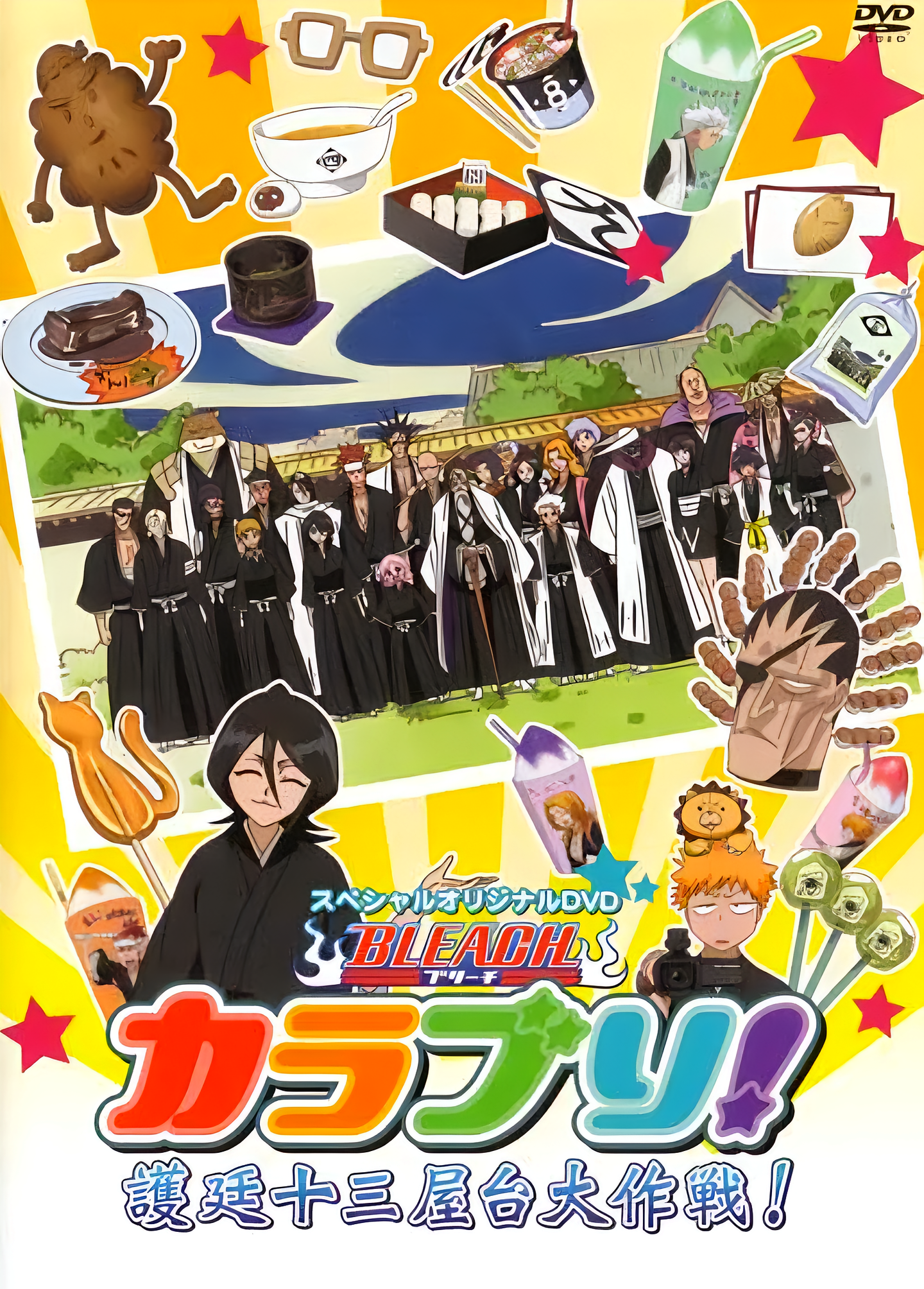 城市风云儿- 萌娘百科万物皆可萌的百科全书, image size:1440x2008