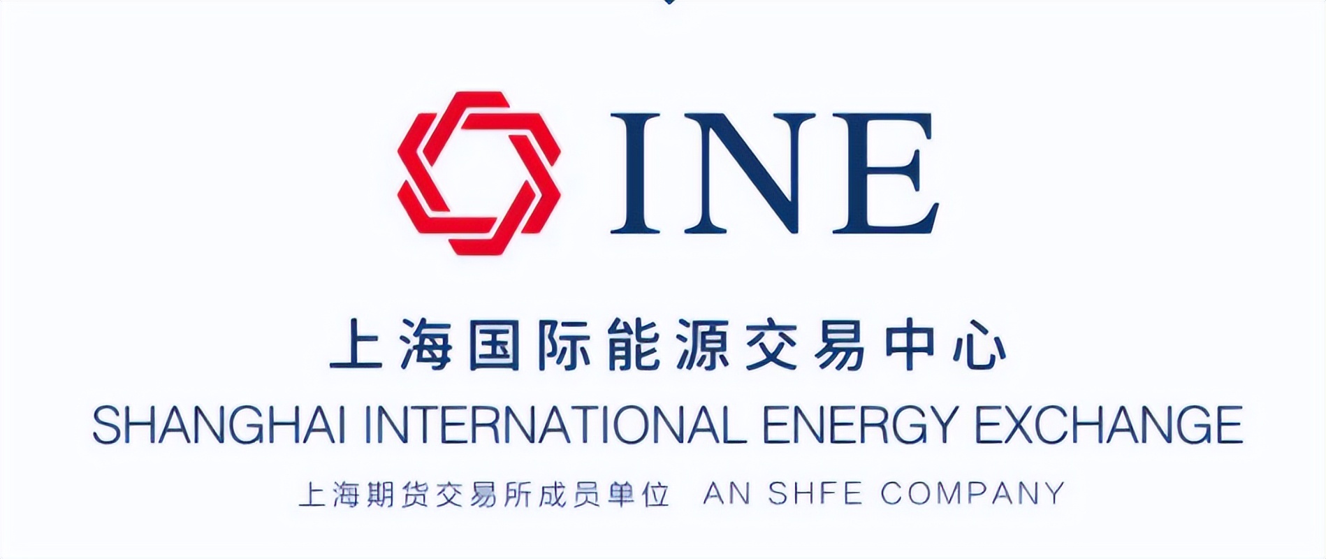 上海国际能源交易中心- 抖音百科