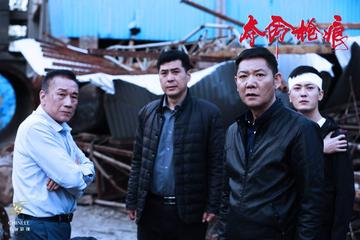 夺命枪痕