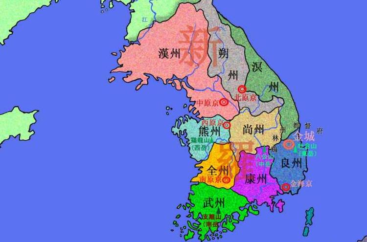 新罗- 抖音百科 新罗- 抖音百科