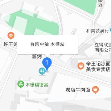 木栅站-木栅站