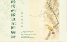 广州美术馆