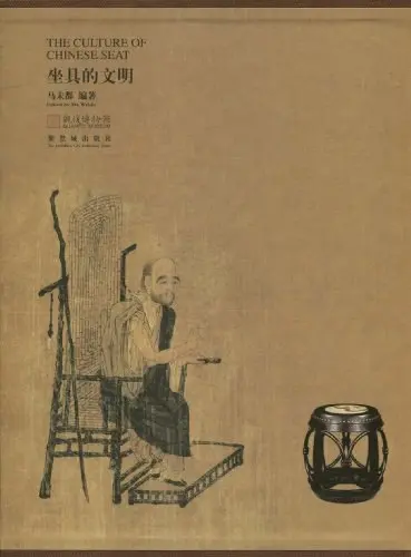 马未都