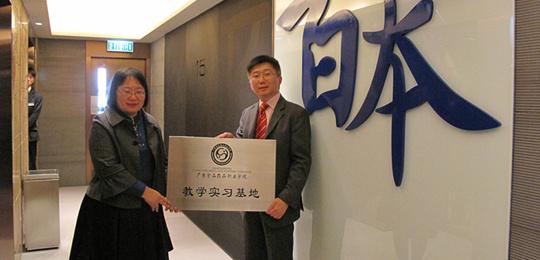 Pak Ben Medical Care (02293.HK) Hong Kong Stock Hot List Analysis