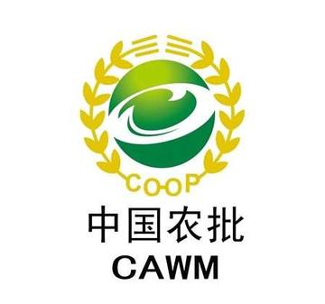 中国供销农产品批发市场控股有限公司-中国农产品批发行业领先企业