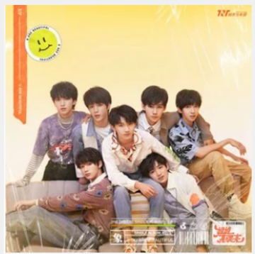 姐姐真漂亮-时代少年团演唱歌曲