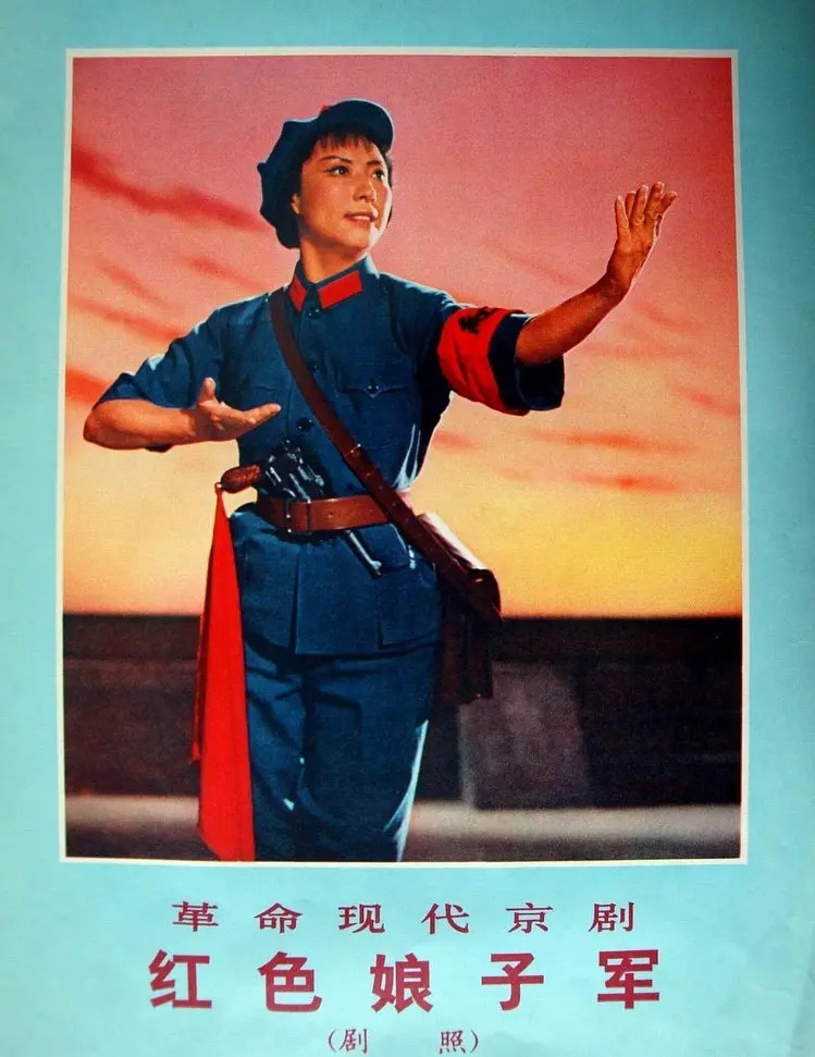 1971年京剧电影《红色娘子军》完整版经典国产老电影高清中国戏曲