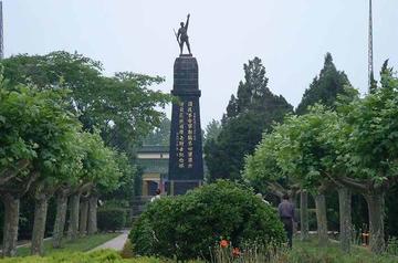 泗洪县革命烈士陵园
