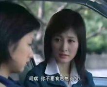 失身的少女-2003年夏晓峰执导的中国电影