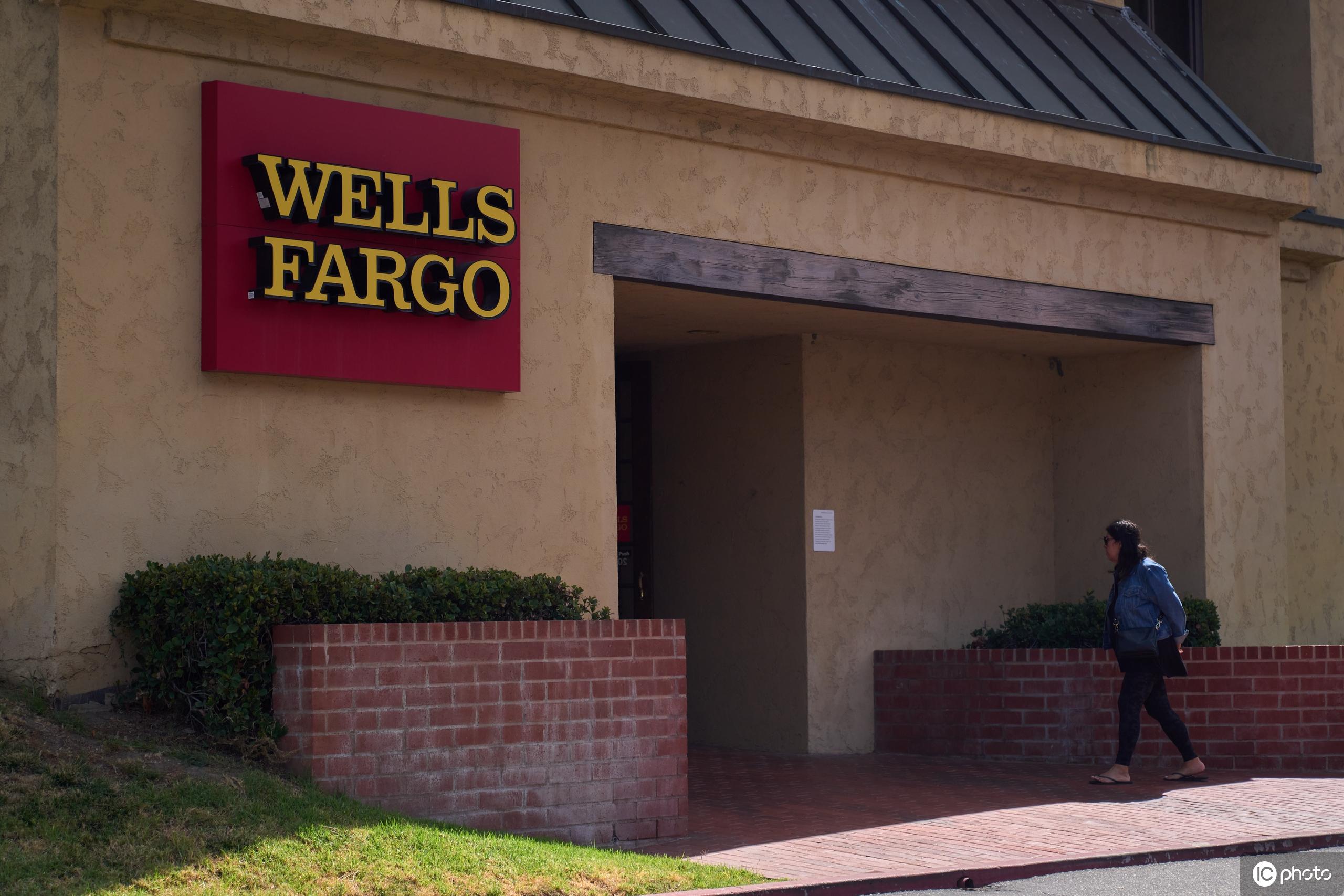 富国银行- 抖音百科