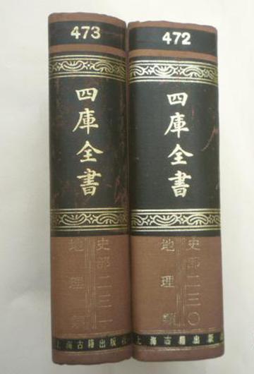 治河奏绩书-治河奏绩书