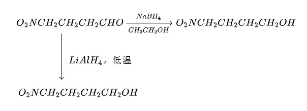 有机合成