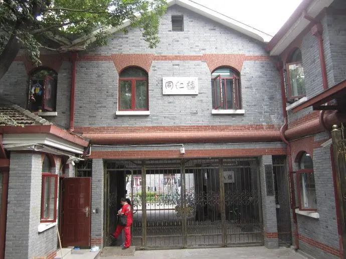 圣约翰大学医学院