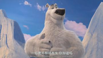 北极移民-北极移民
