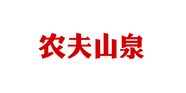 农夫山泉股份有限公司