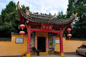 龙山寺-安徽省黄山市屯溪区寺庙