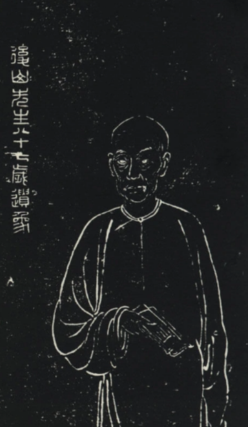文鼎