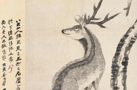掛け軸】「瑞鹿図 朱O 八大山人」中国 清代画家 肉筆保證 唐