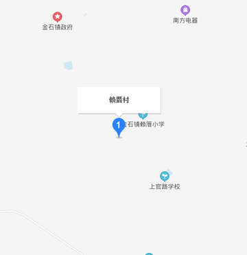 赖厝村