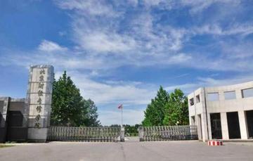 北京财经专修学院-民办职业高等学校