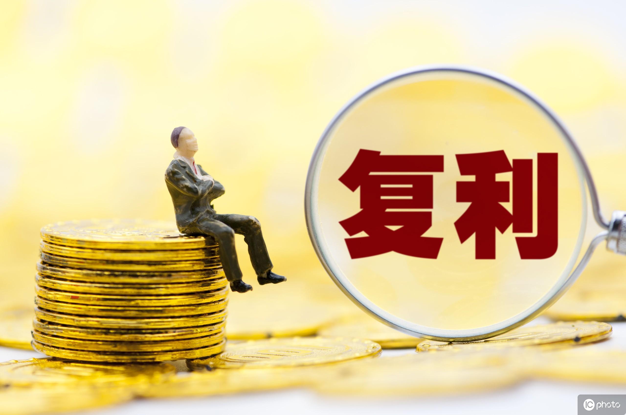 复利- 抖音百科