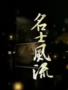 窦文涛