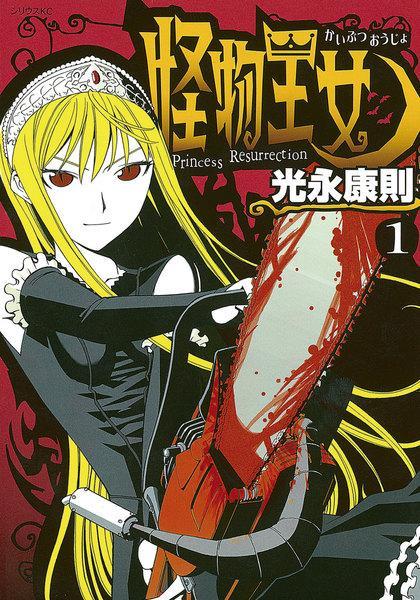 1点物になります。 月刊少年シリウス 2005年創刊号(7月)〜2006年3月号