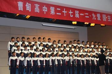 曹甸高级中学-江苏扬州市宝应县的公立中学