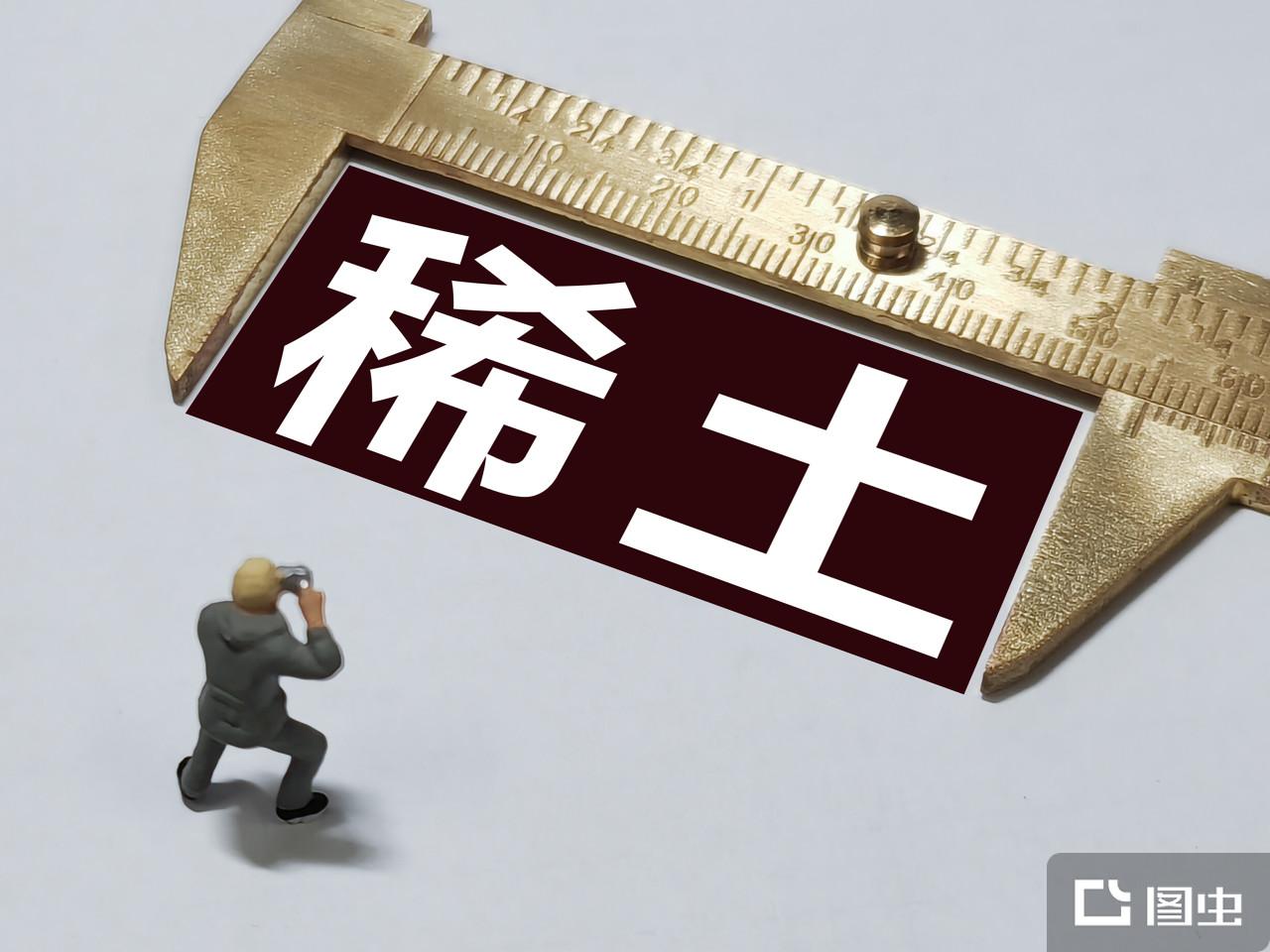 稀土材料技术- 抖音百科