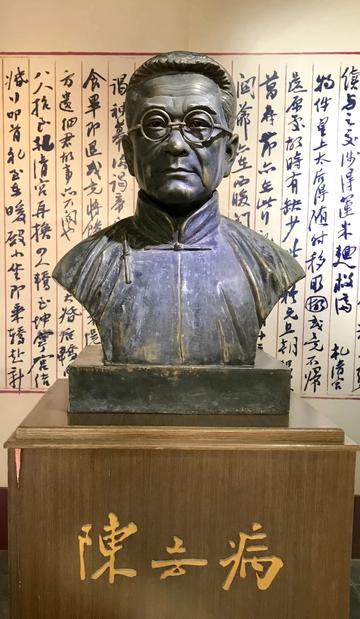 陈去病-中国现代革命家、诗人