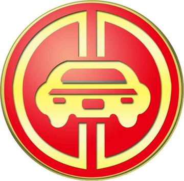 山西大昌汽车集团-中国现代服务业股份制企业