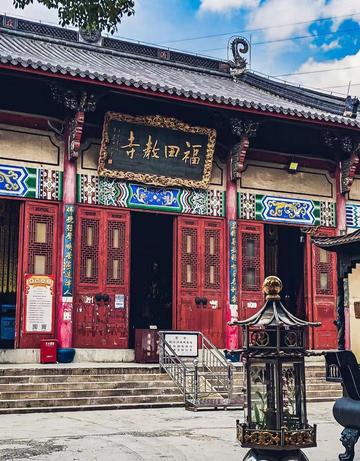 福田寺-浙江省义乌福田禅寺
