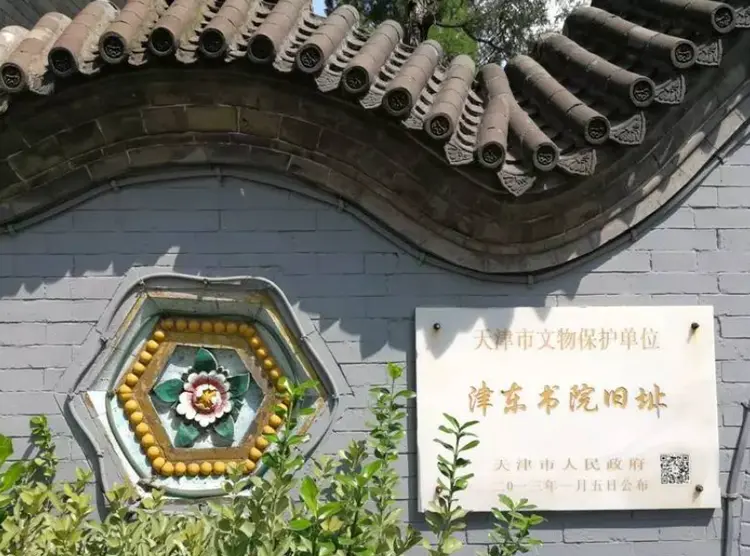 津南区