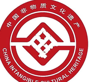中国非物质文化遗产网-中国艺术研究院主办的公益网站
