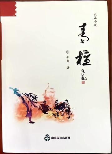 青檀