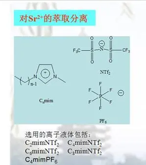 辐射化学