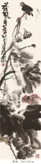 王绍波