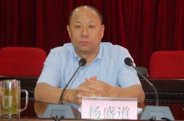 杨盛道-河南省人大常委会选举任免代表联络工作委员会原主任