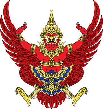 泰国国徽-1910年拉玛六世启用的国徽