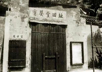 丹阳教案-清光绪十七年江苏省丹阳发生的历史事件