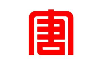 云南大唐国际电力有限公司-大唐发电旗下子公司