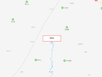 茅坪村