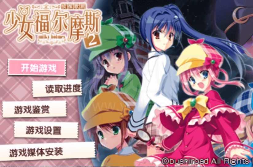 侦探歌剧：少女福尔摩斯- 抖音百科