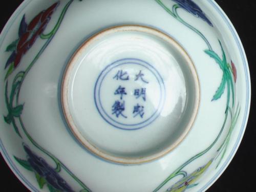 大明成化年制- 抖音百科