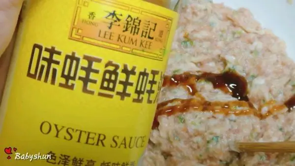 虾仁小馄饨