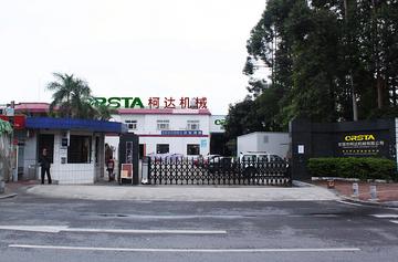 crsta-快懂百科