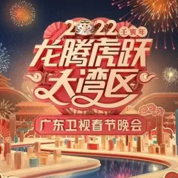 无名之辈-唐汉霄、黄霄雲等演唱的歌曲